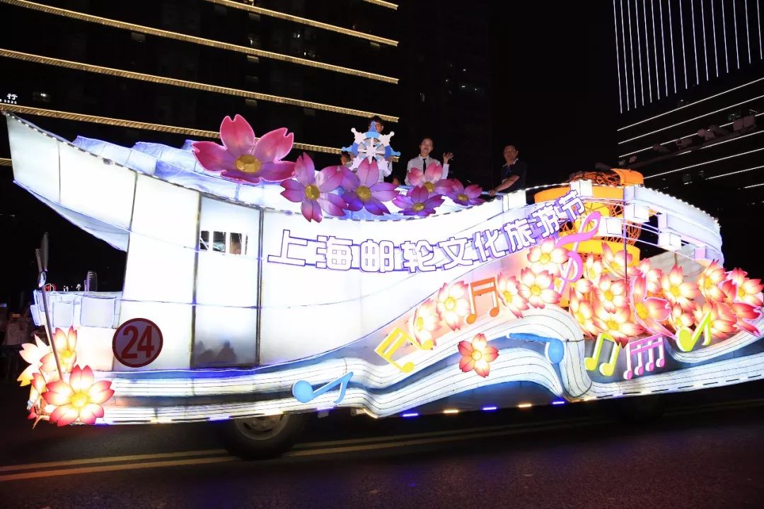 上海旅游节花车巡游2007,上海旅游节花车巡游图片视频