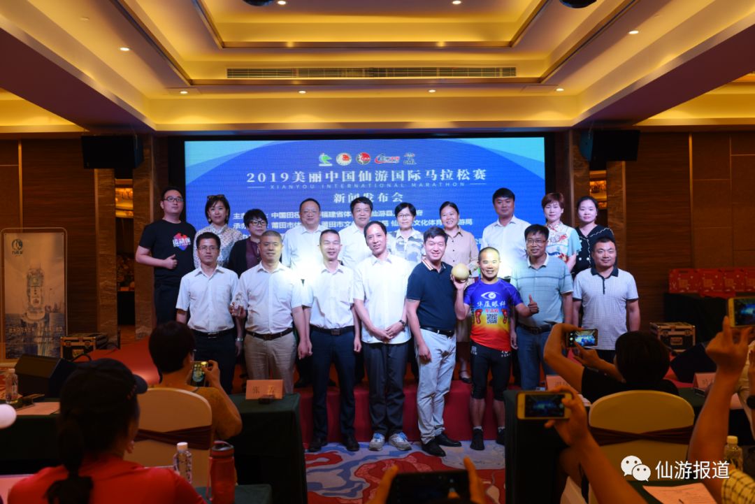 莆田马拉松2019报名时间,莆田马拉松运动会2021