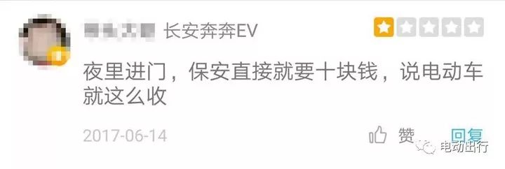 普通电动车长途骑行攻略,电动车自驾游装备