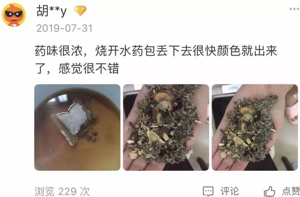 用它泡脚能赶走5种病,一个泡脚小药方赶走多种病