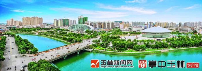 壮丽七十年奋力谱新篇,玉林奋进新征程