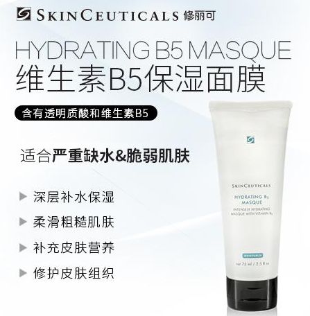 「意·推广」药妆界的爱马仕是它！抗衰老法宝，专业美容院*用御**品牌