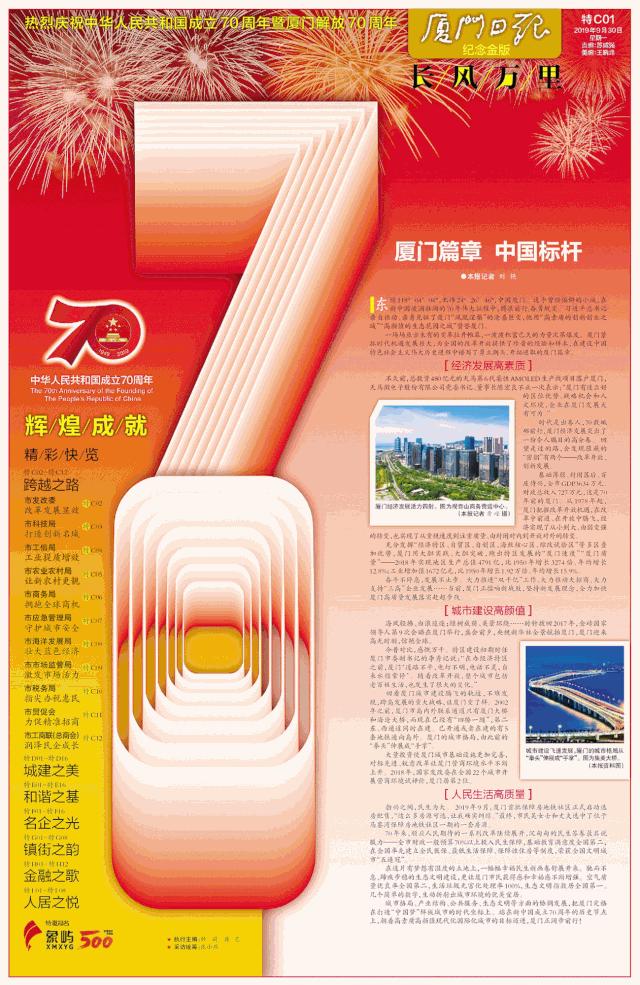 鍘﹂棬甯傝秴绾у槈骞村崕,鍏ㄥ煄娌歌吘