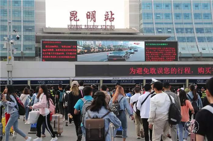 心与祖国同跃动，云南人昨天都在看直播