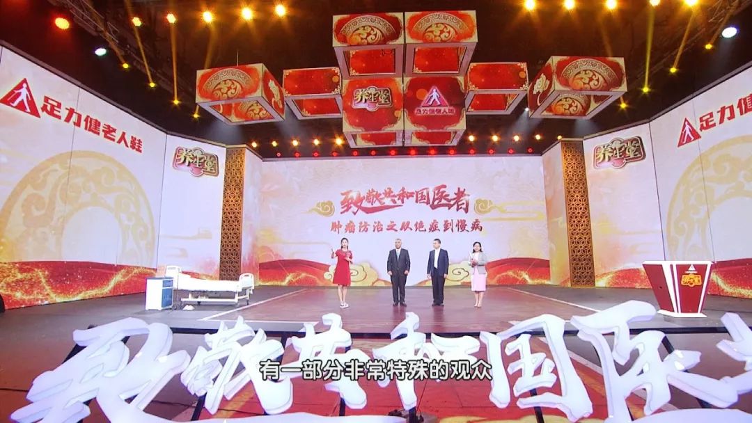 养生堂癌症晚期治愈视频,养生堂肿瘤防治视频