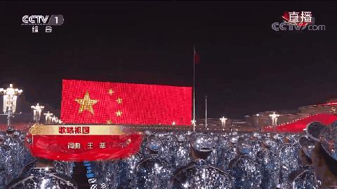 5400㎡的五星红旗创世界纪录！这个英雄团队功不可没！