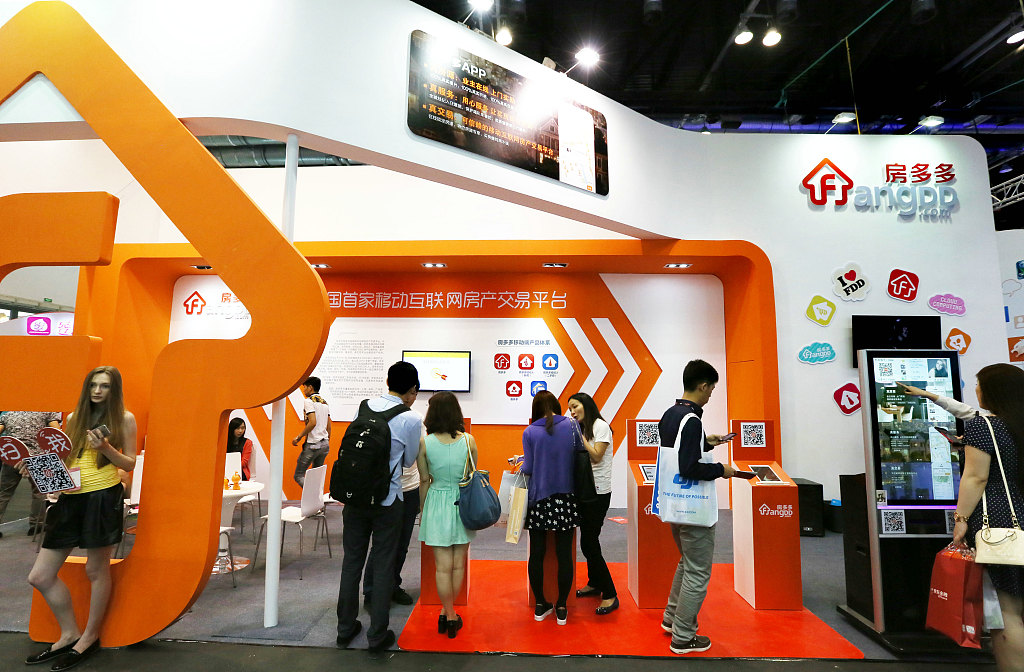 房多多使命和愿景,房多多盈利原因