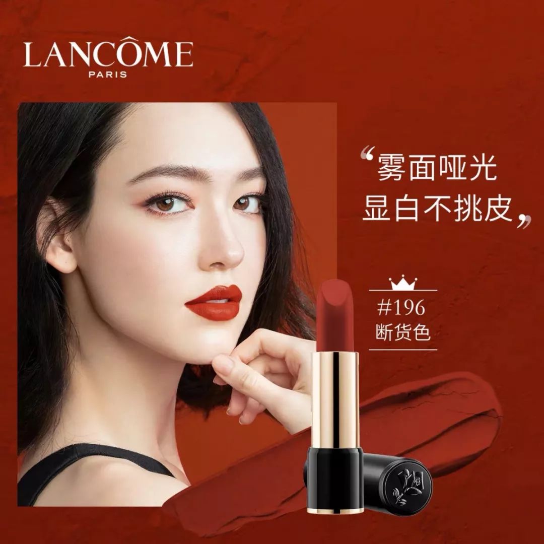 11元当111元花？兰蔻196只要159元？双十一福利提前抢