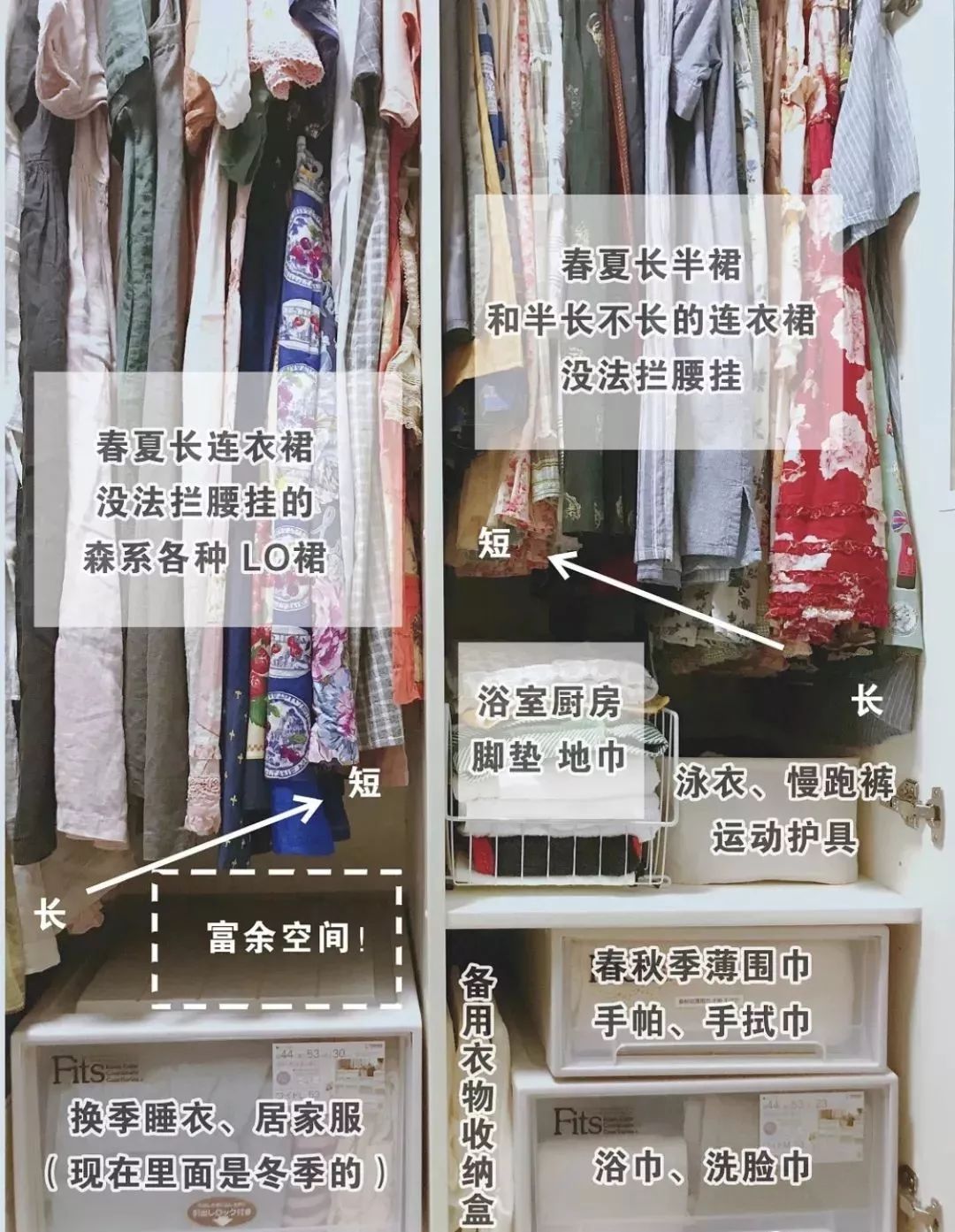 老气89㎡精装房变身杂志Vintage风！眼前一亮的32处细节，每个单品都想要