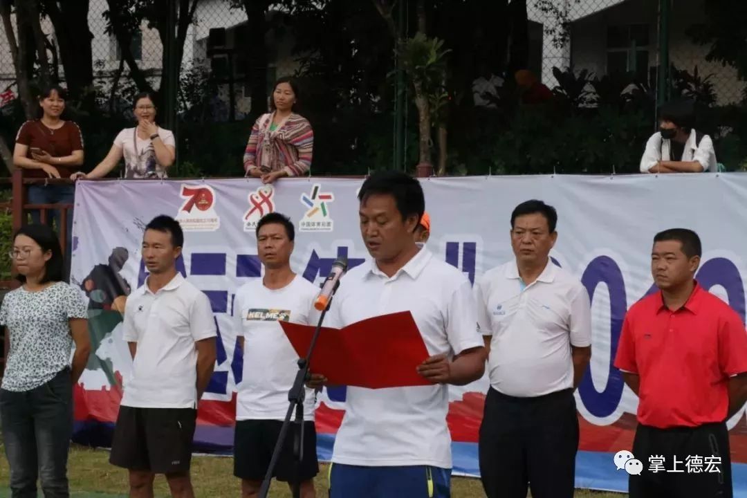 追逐梦想运动会,祝福祖国比赛视频