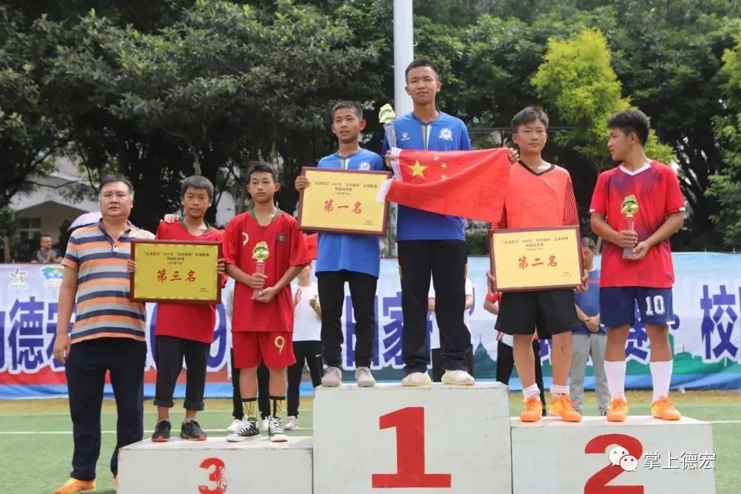 追逐梦想比赛视频,追逐梦想足球