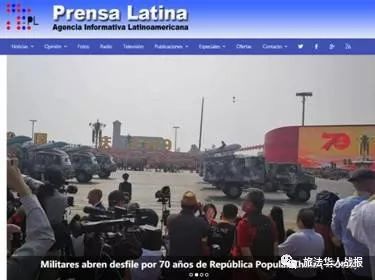 「阅兵」外媒聚焦新中国成立70周年阅兵：向世界展示“一流*队军**”建设成果