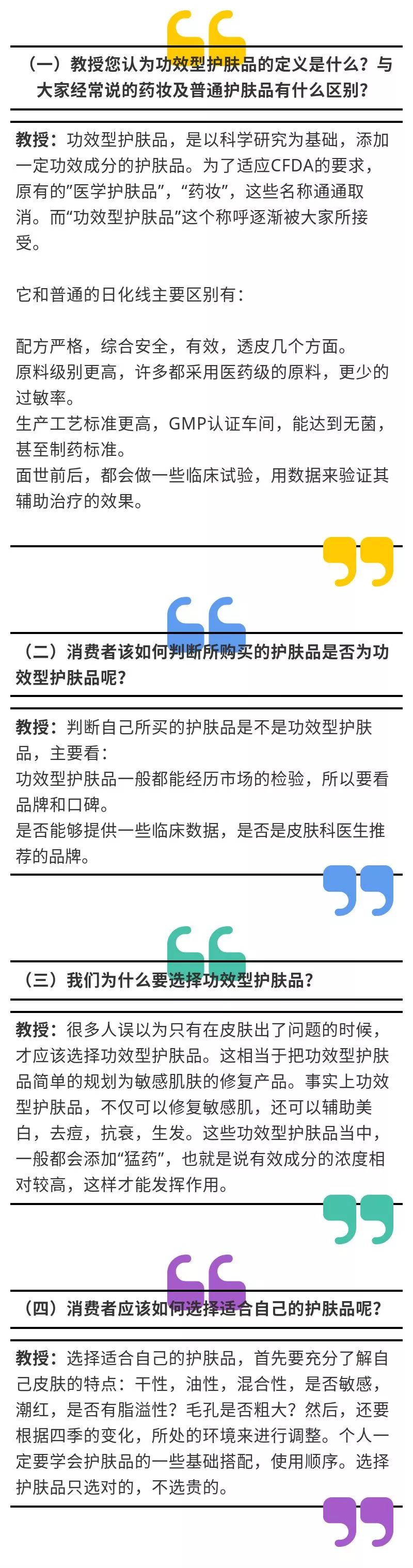 哪个牌子的壬二酸凝胶好,首博尔壬二酸清痘凝胶副作用