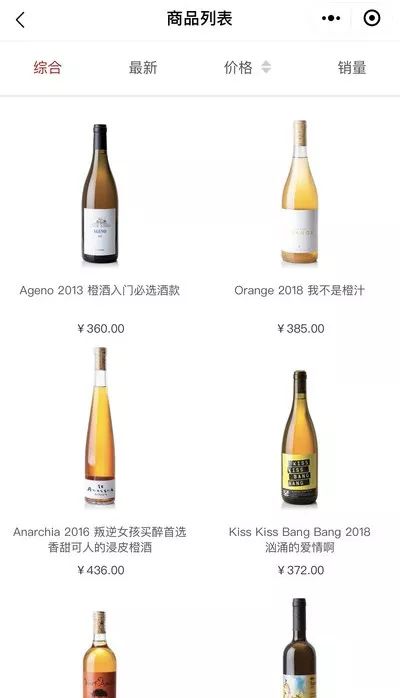 SSLoves|9月爱用小物