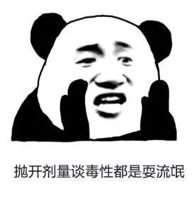 吃下去的口红会影响健康吗,吃下去的口红会怎样