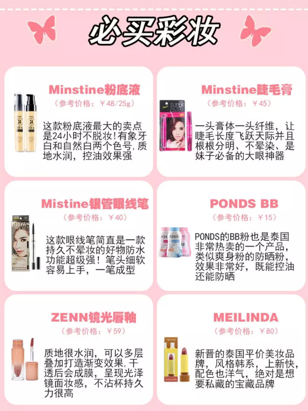 全球最美机场排行榜,全球十大机场排行榜