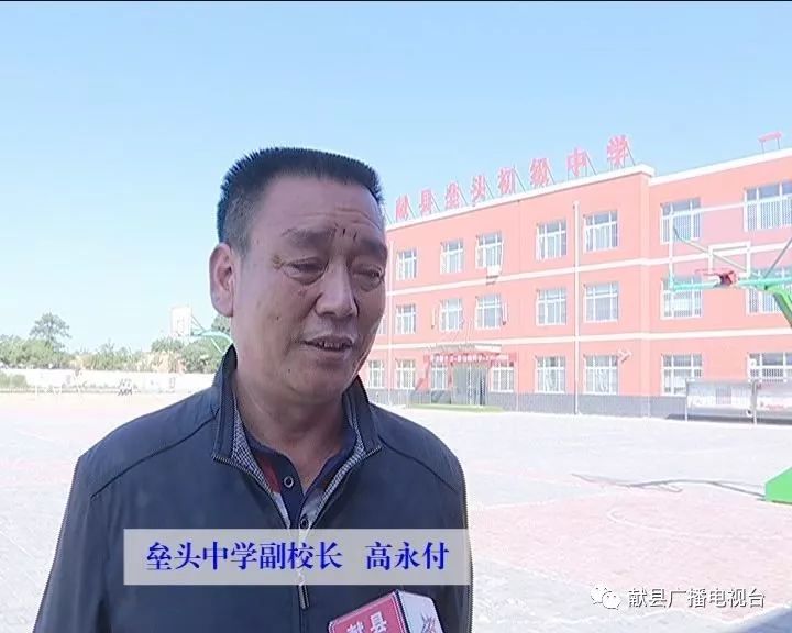 奋力书写人民满意教育新答卷,办人民满意教育铸造教育新品牌