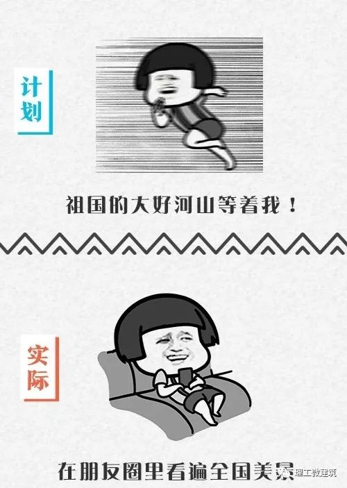 假期余额不足剩余1%请及时充值,假期余额不足去旅行