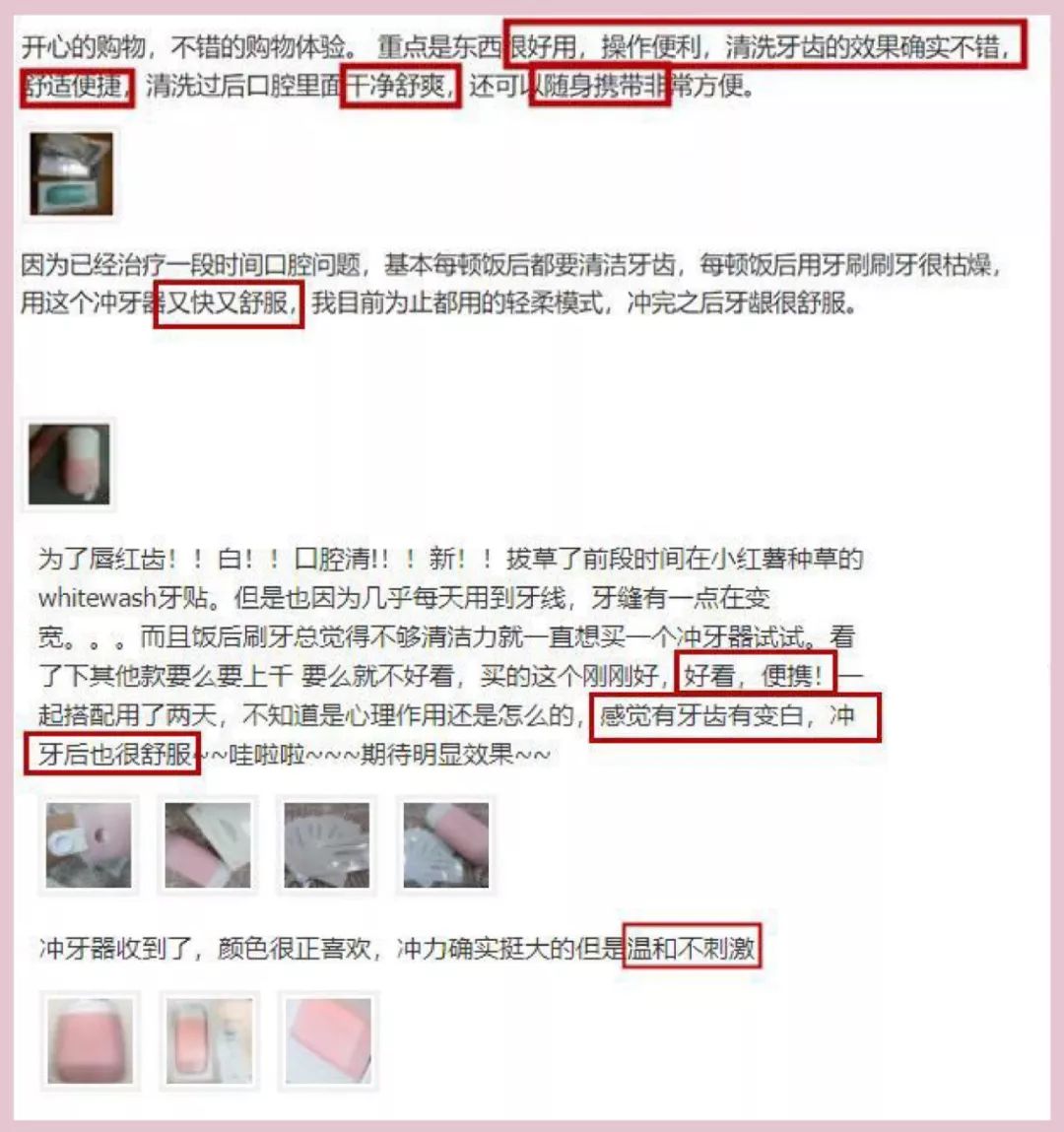 9成中国人没见过，洗牙就用1分钟，美国人用了很久的洁牙神器