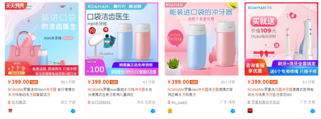 9成中国人没见过，洗牙就用1分钟，美国人用了很久的洁牙神器