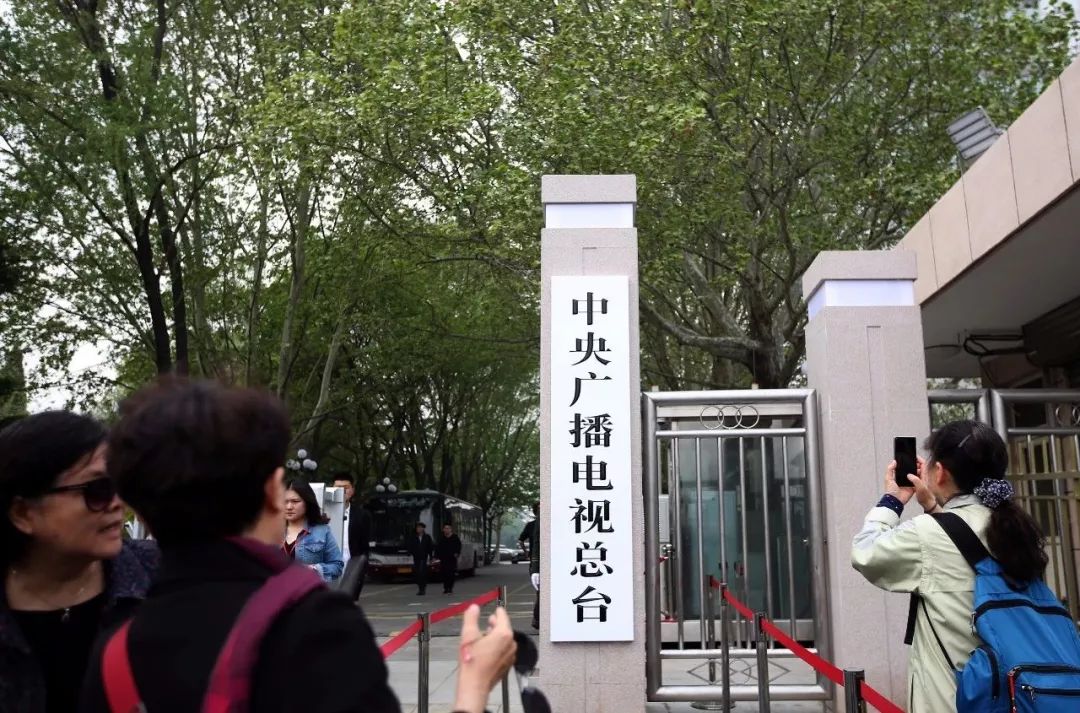 电视行业大事件,中国电视事业发展史