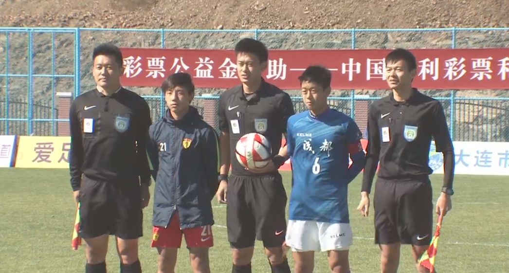 u14全国青少年足球大连vs广东,大连青少年足球u19最新战况