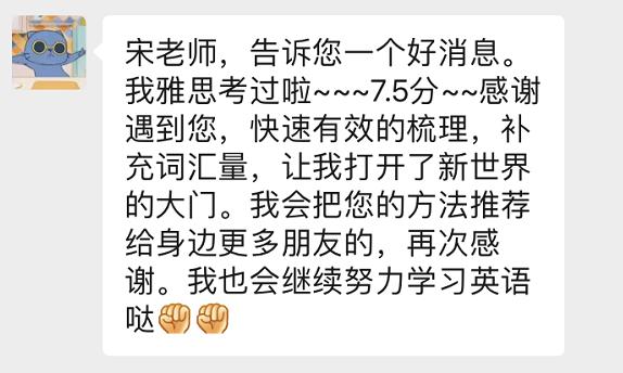 50个英语单词速记法,速记英语单词的方法公式