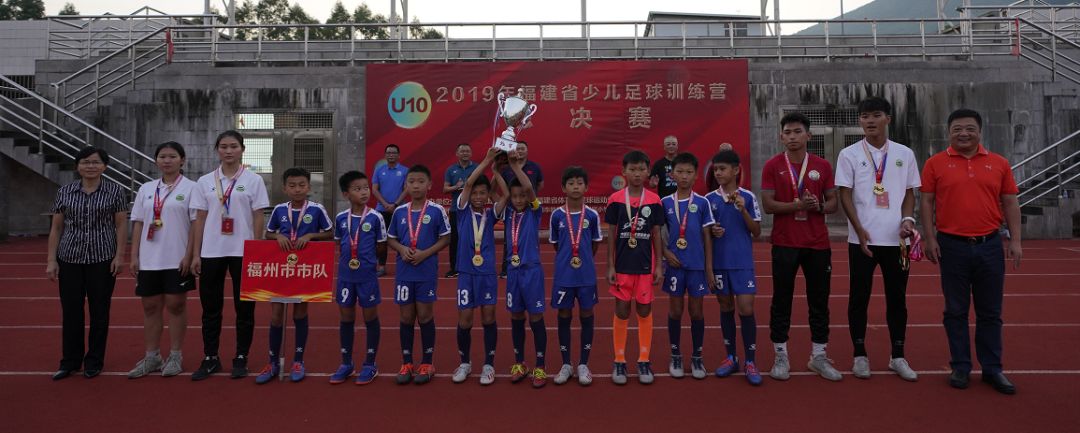 福建省青少年u系列冠军赛100米,福建u10足球夺冠比赛视频