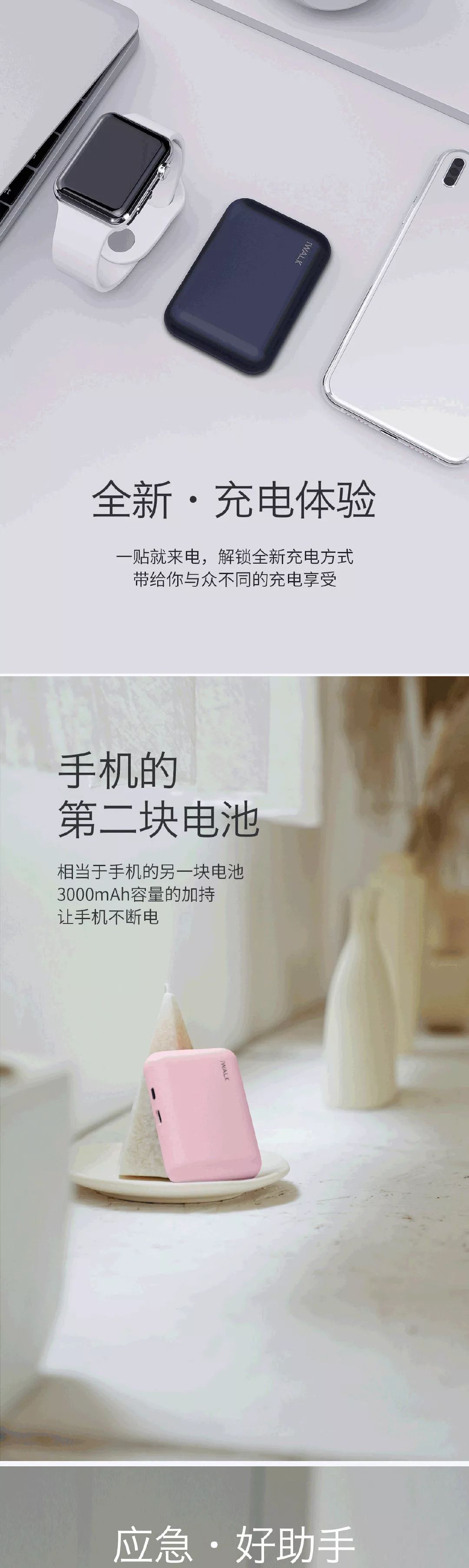 iwalk口袋宝四代迷你充电宝多少钱,iwalkairpods无线充电宝评测