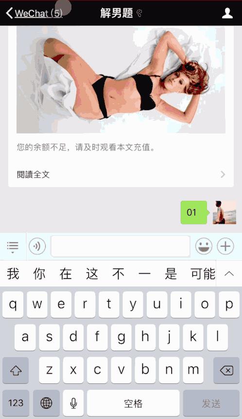 补肾app大全,还有什么补肾的广告