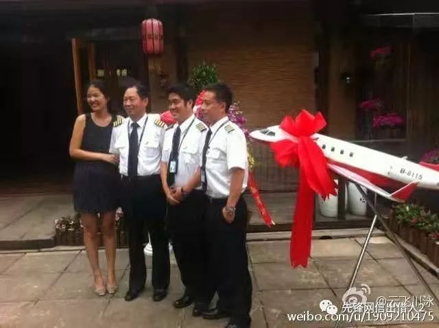 张振新、XF帝国和美女高管团