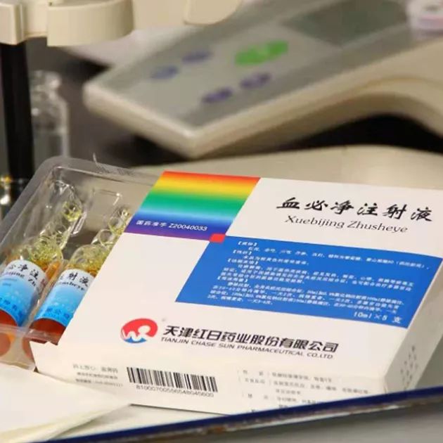 赞！红日药业荣登中华民族医药品牌百强榜