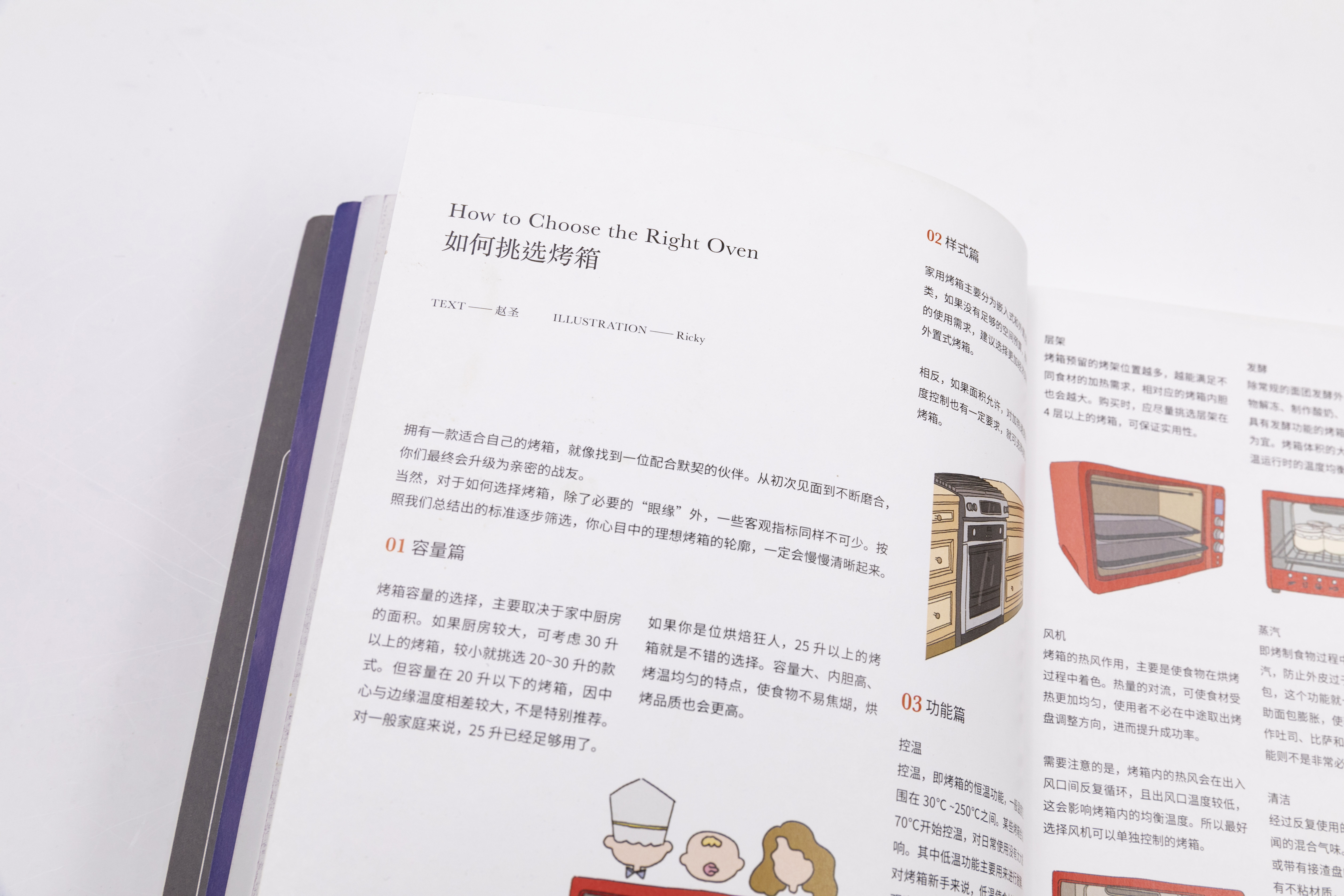 好吃的菜谱千篇一律,网上推荐菜谱