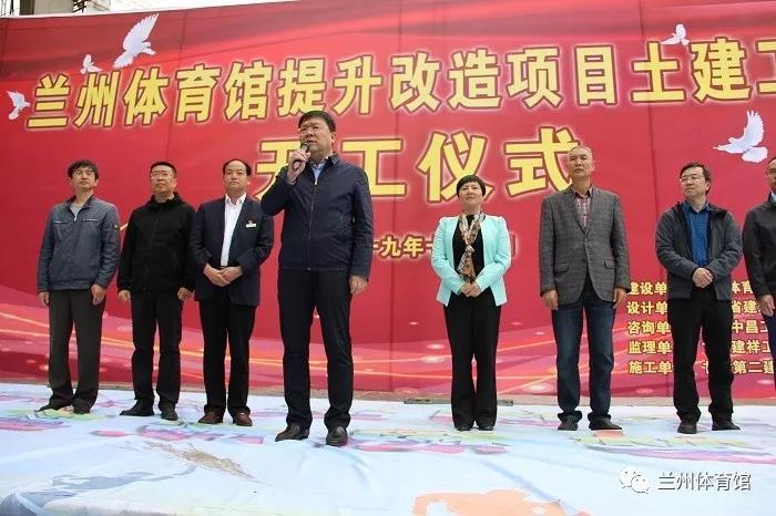 兰州体育馆改造后卖啥,兰州体育馆重建好了吗