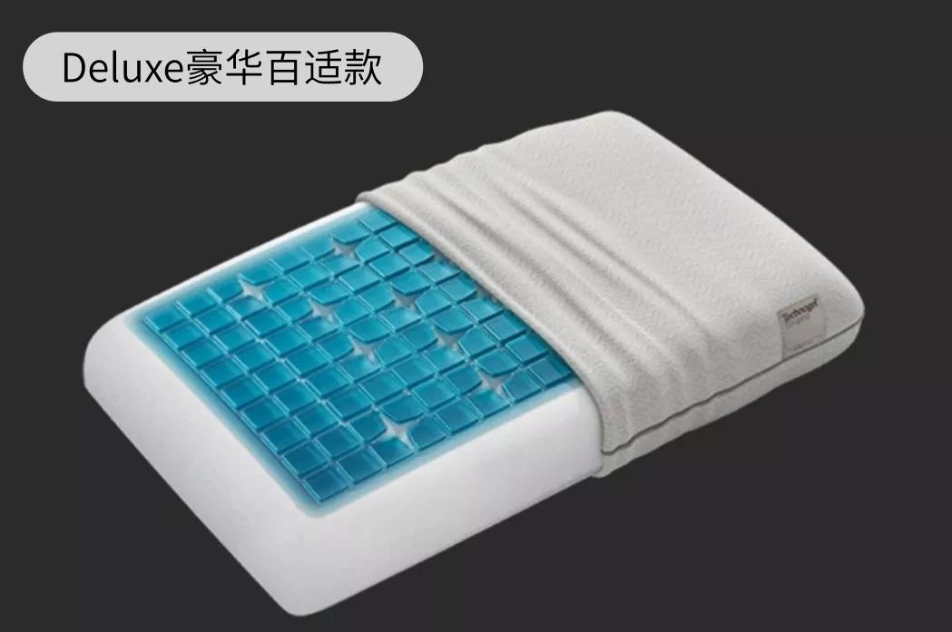 高档枕头德国,德国医用枕头