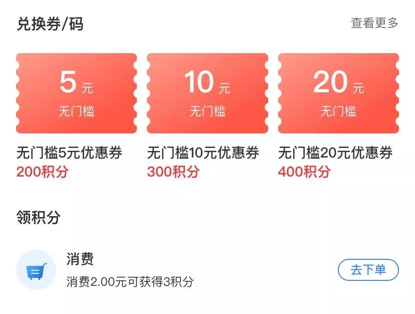 推广｜|不用海淘也想买到小众好物？我们都是直接在这里买