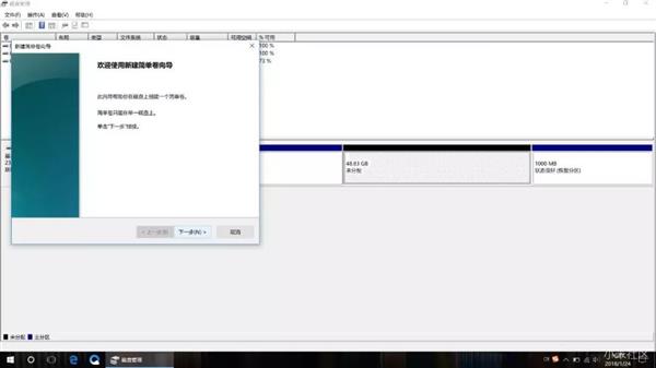 华硕笔记本怎么分区多个磁盘,笔记本如何进行磁盘分区