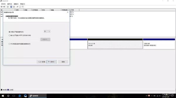 华硕笔记本怎么分区多个磁盘,笔记本如何进行磁盘分区