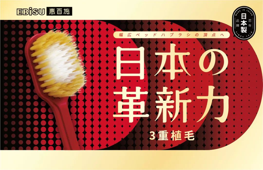 闪购|买网红亲子款牙刷，和宝宝一起打响牙齿保卫战