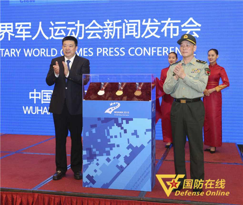 军运会奖牌排名最新,军运会冠军颁奖敬礼