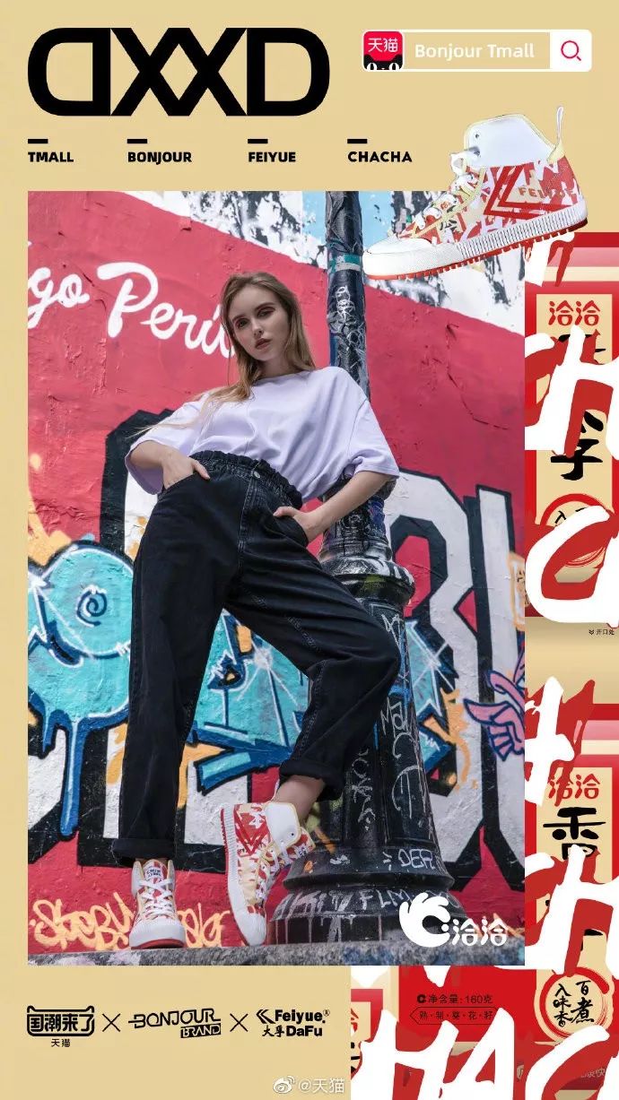 济公登《男人装》“俏杀”杨幂；香奈儿给“老干妈”提鞋？“DNA”螺旋造房...「设计烩报235期」