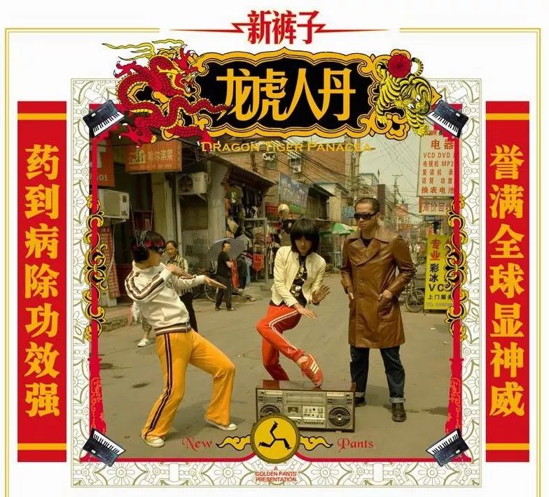 国潮风起图片,国潮风走向全世界