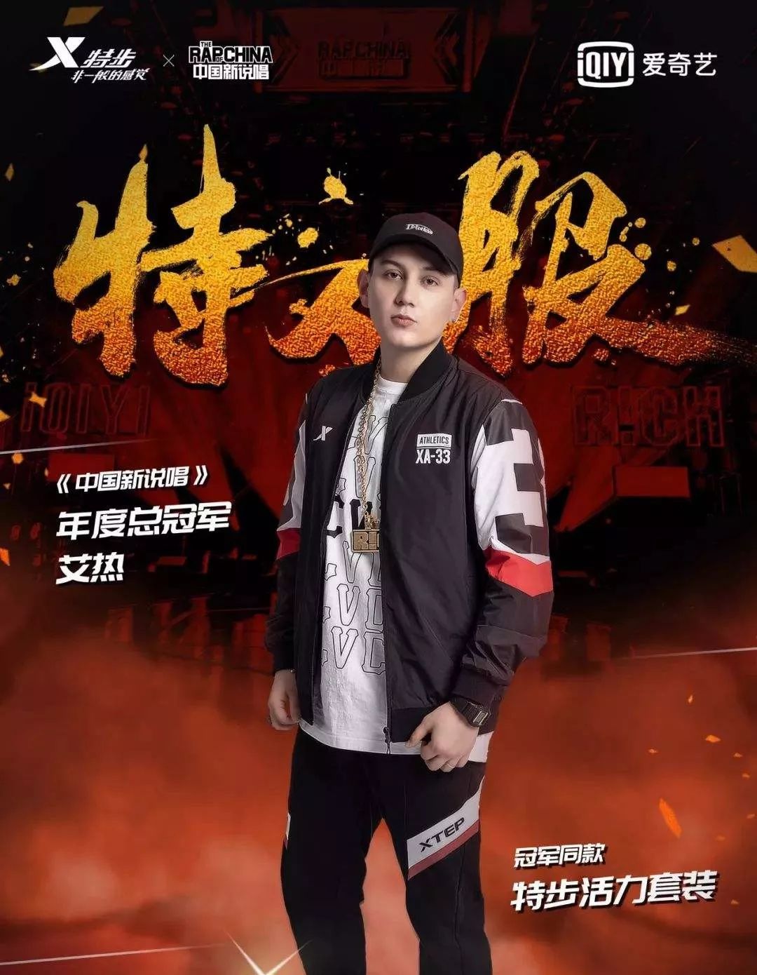 国潮风餐饮设计,国潮来袭