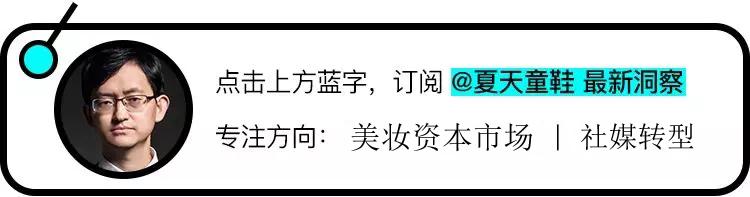 修合无人见，美妆电商资深操盘手眼里的WIS完美日记们