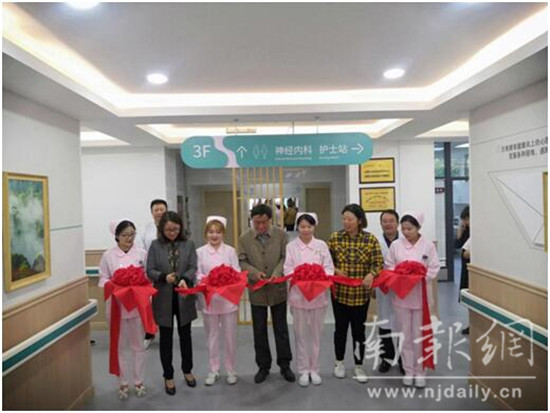 南京精准医疗中心项目,南京医保定点医养结合养老院