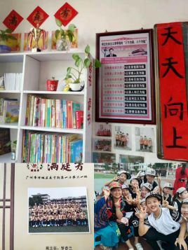 广州增城区小学前十名,广州增城学校排名前十名小学