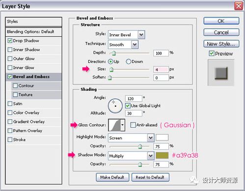 ps怎么插入人民币符号,ps快速制作logo