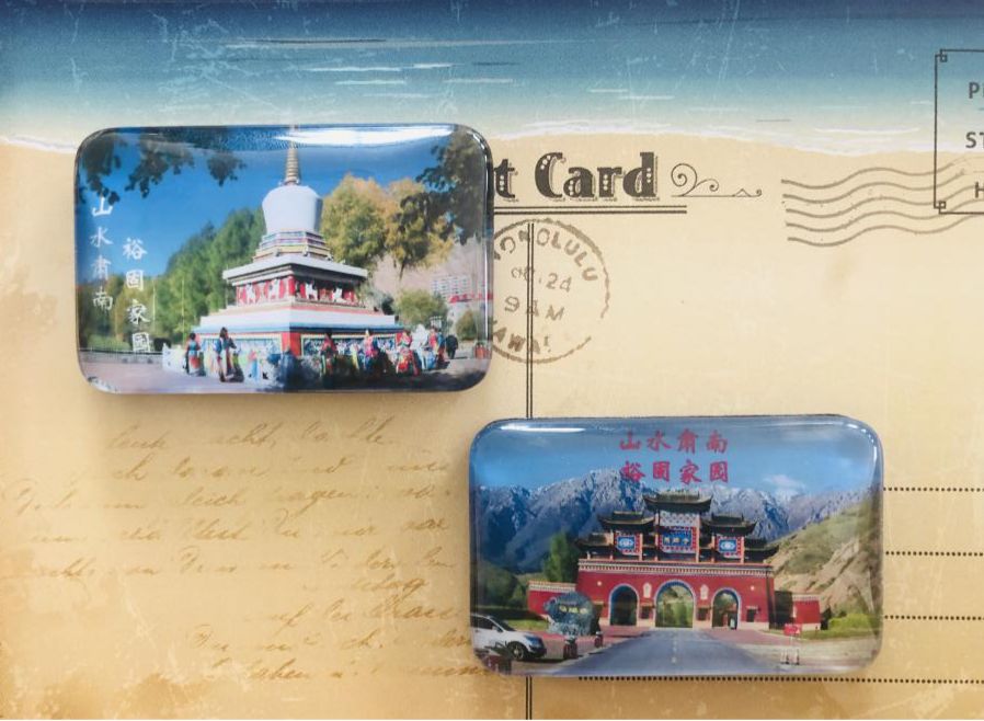 河北省旅游商品创意设计大赛,肃南县民族服饰展演大赛