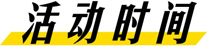 陆家嘴草地咖啡节,陆家嘴户外咖啡节