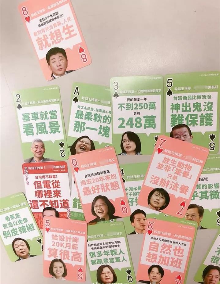 让韩国瑜逆袭成功转败为胜,韩国瑜从高光时刻到跌落神坛